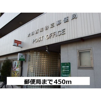 【周辺】 | セレッソ羽田