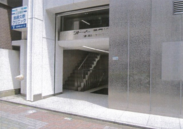 豊島区南池袋２丁目の事務所のその他共用部分