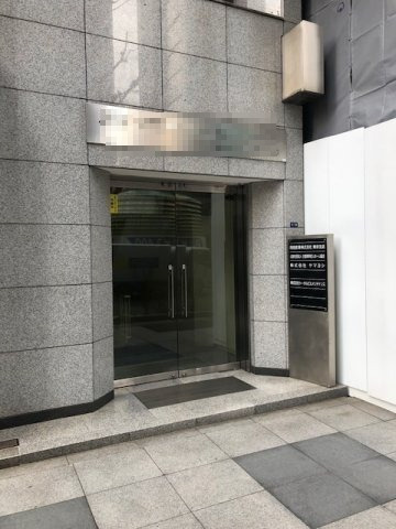 中央区日本橋３丁目の事務所の玄関
