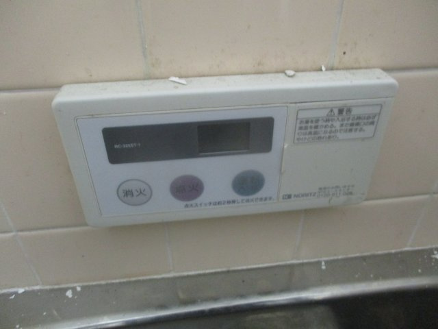 【その他】 | 池内マンション