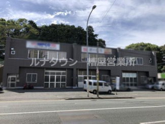 【外観】