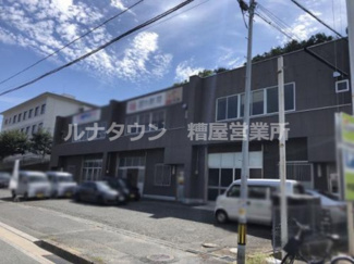 【外観】
