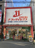 西新商店街店舗　147.6坪の画像