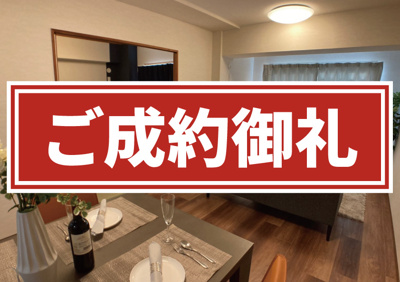 【周辺】 | サンライズ本山