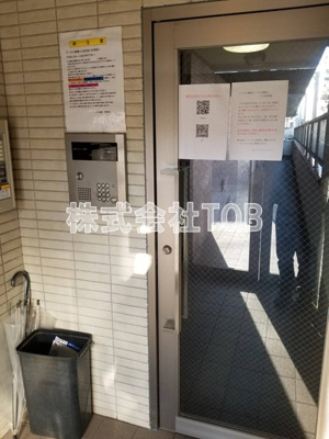 【セキュリティ】 | トービル柴崎