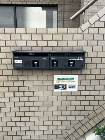 エイシン山王ビルのその他共用部分