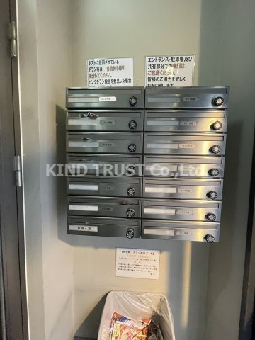 イーマハウスウメダのその他共用部分