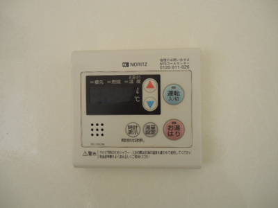 【設備】 | エトワール久原