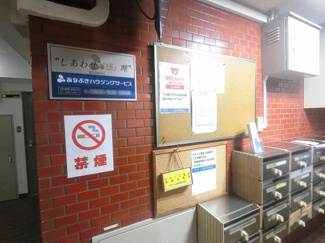 【その他共用部分】 | 掲示板です。