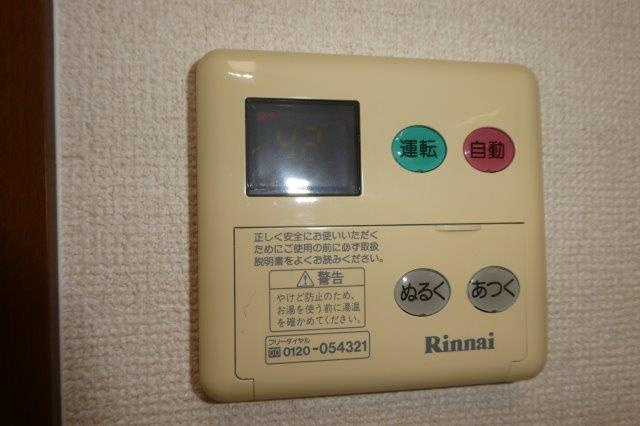 倉敷市大島のアパートの設備|給湯リモコン