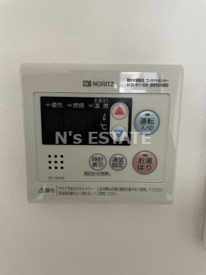 【設備】 | グループメゾン須磨東町