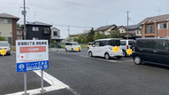 空港西二丁目貸駐車場の画像