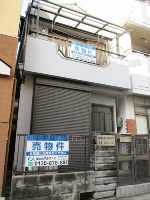 【外観】 | 神戸市須磨区大黒町3丁目中古戸建