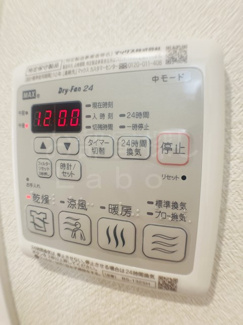 【設備】 | ビューテラスハイムＣ