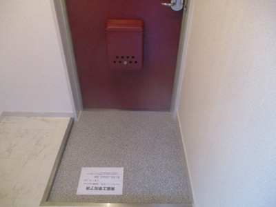 【玄関】 | コーポ和秀