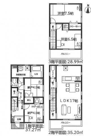 北区成願寺21-1期　全3棟　2号棟＜仲介手数料無料＞城北小・北陵中　新築一戸建て