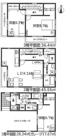 北区成願寺21-1期　全3棟　1号棟＜仲介手数料無料＞城北小・北陵中　新築一戸建て