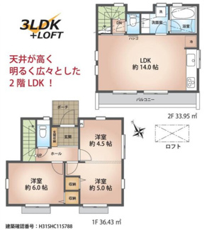 | 【リフォーム済】下高井戸５丁目　中古戸建て