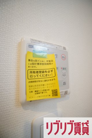 グレイス稲毛の設備