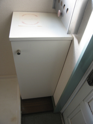 【設備】 | モンパレス小山5号館