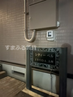 【エントランス】 | シティベルIYODA　A棟　岡崎市中園町