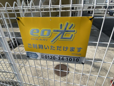 【周辺】 | メゾン大津和