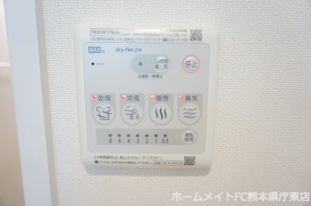 熊本市中央区出水８丁目のアパートの設備