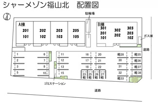 【区画図】 | シャーメゾン福山北　A