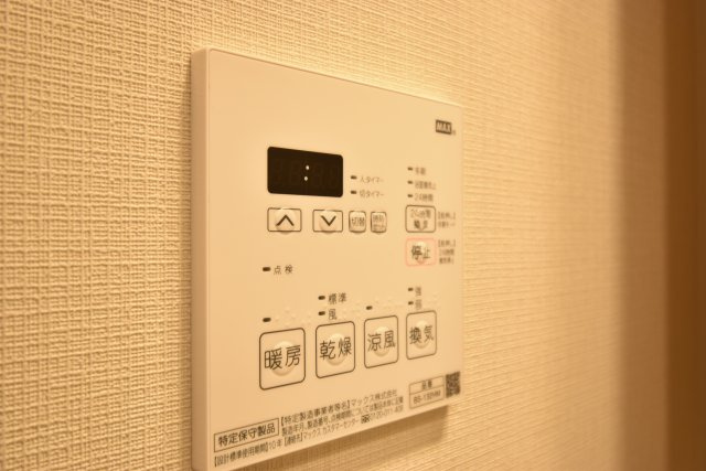 パークアクシス四ツ橋