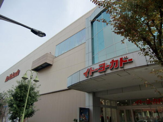 【周辺】 | イトーヨーカドー国領店まで546m