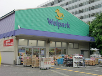 【周辺】 | ウェルパーク調布国領店まで288m
