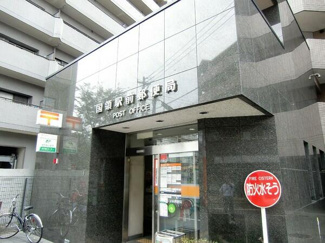 【エントランス】 | 国領駅前郵便局まで272m