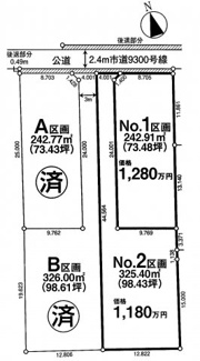 【土地図】 | 川越市鯨井　建築条件なし売地　東武東上線『霞ヶ関駅』徒歩15分　【上戸小学区】