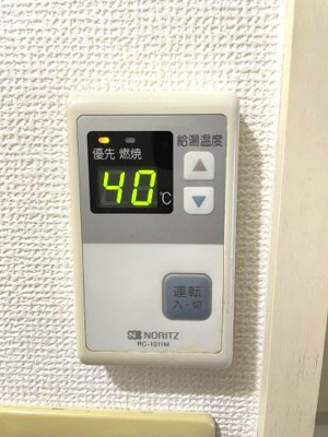 【設備】 | プレジデント77ハイツ