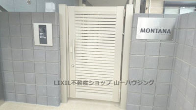 【エントランス】 | モンターナ上尾