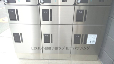 【その他共用部分】 | モンターナ上尾 | 宅配BOX