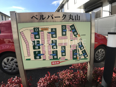  | ベルパーク丸山 J棟