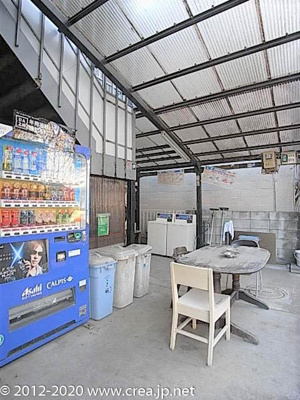 【その他共用部分】 | 東和マンション