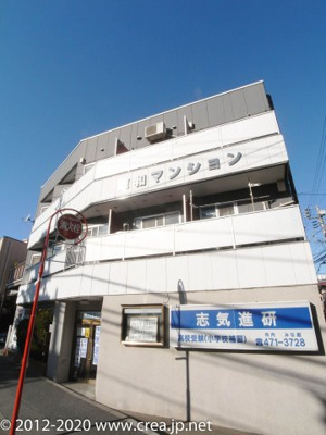 【外観】 | 東和マンション