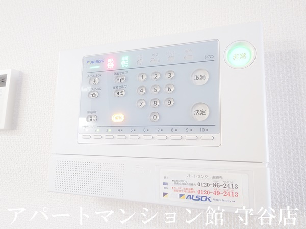 ボナールみらい平のセキュリティ