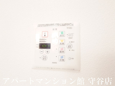 【設備】 | ボナールみらい平