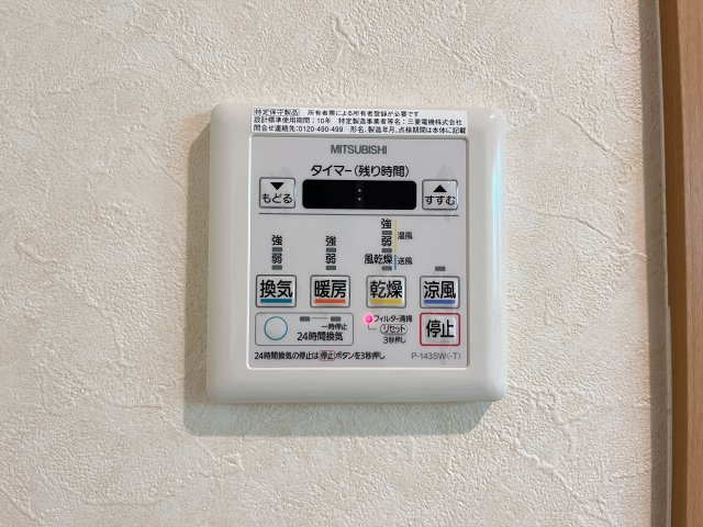 プレゼンスⅡの設備