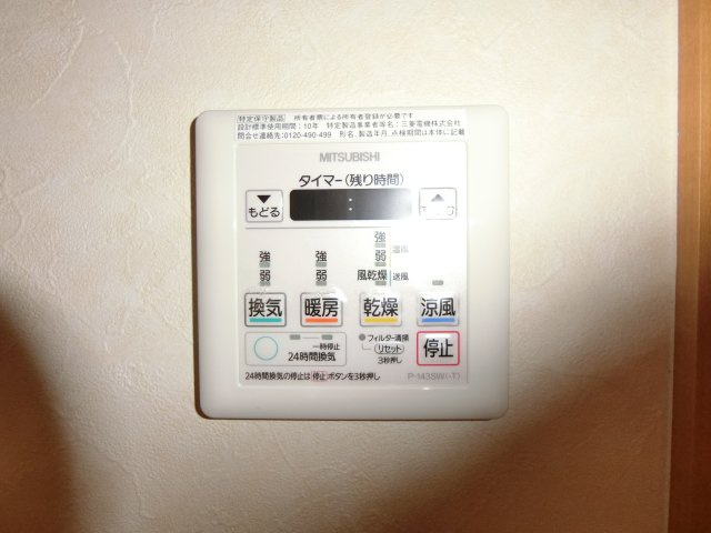 プレゼンスⅡの設備|イメージ5Aの写真