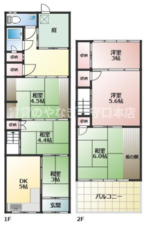 【間取り】 | 末広町貸家