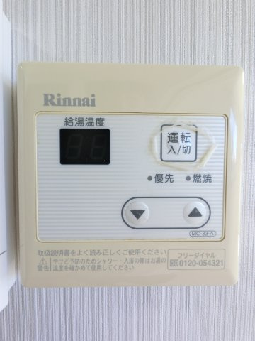 【設備】
