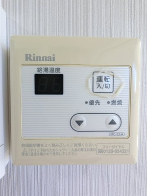 【設備】 | ファミーユのぞみ