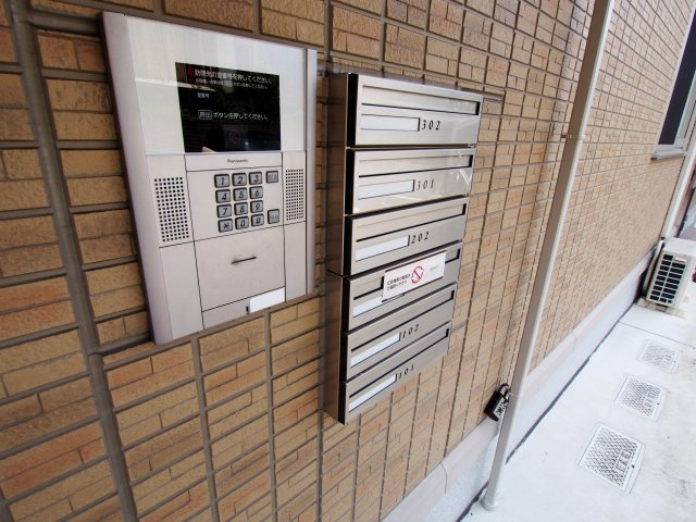 ゴールデン エコーのセキュリティ