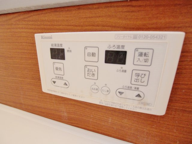 ゴールデン エコーの設備