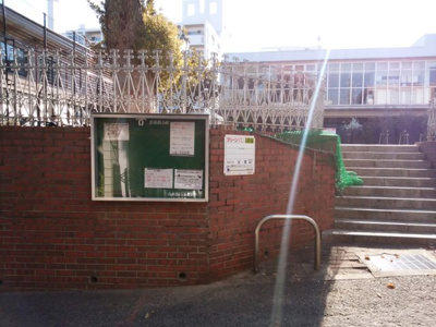 【周辺】 | ステューディオ北野 | マンション横に公園があります。