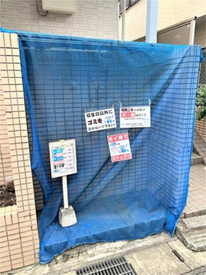 【その他共用部分】 | ジュネパレス千葉２６